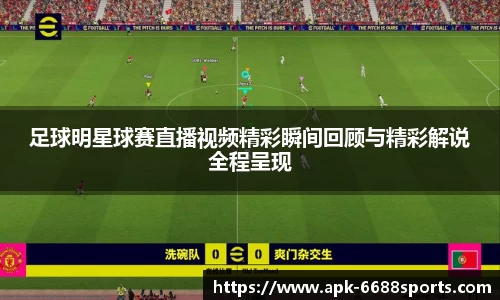 6688体育